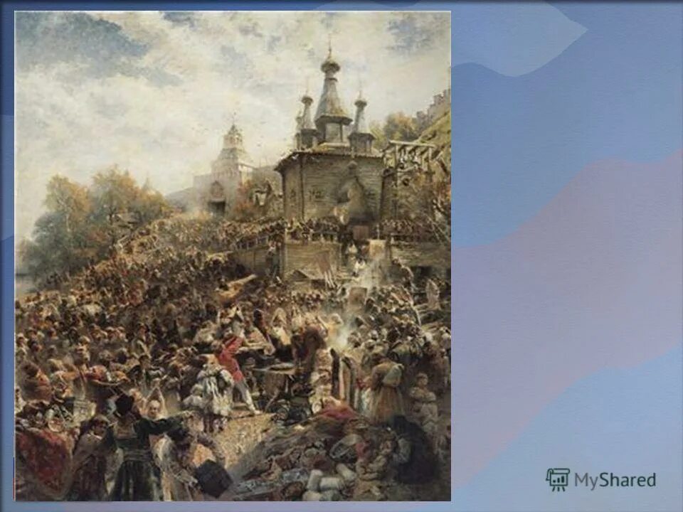 против захватчиков