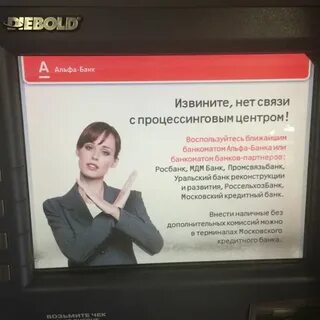 Работа альфа банка 1 мая