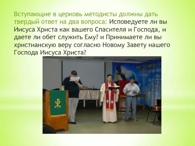 Первая объединенная методистская церковь екатеринбург. Методистская церковь екатеринбург. Первая объединенная методистская церковь екатеринбург. Церковь методистов. Методистская церковь екатеринбург.