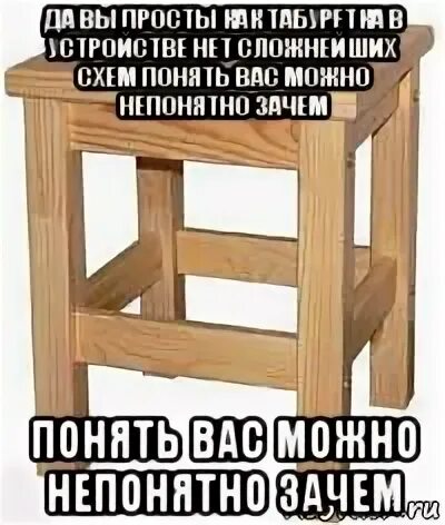 Можно попонятнее