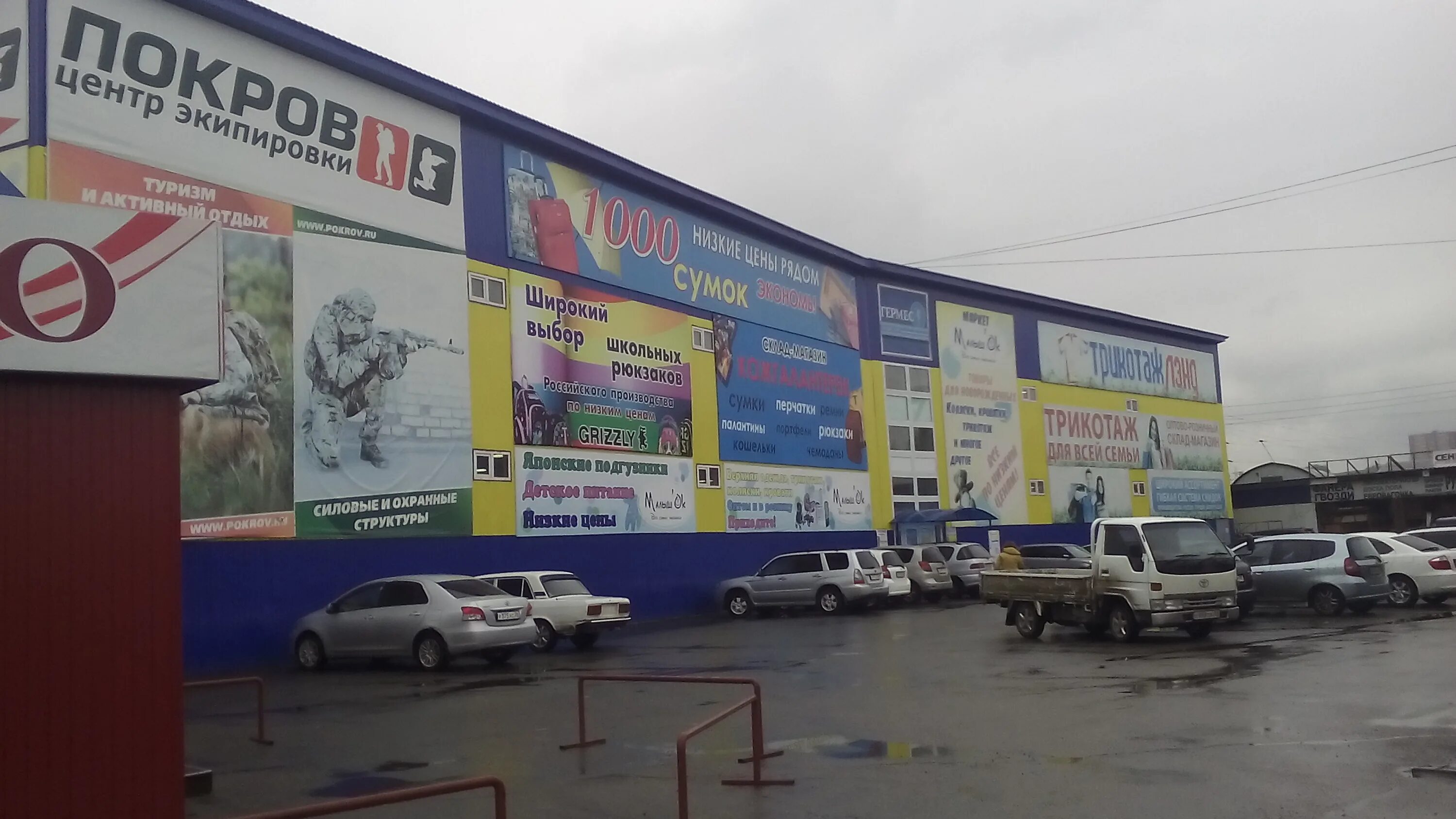 воронеж, ул. березовая роща 27 пятерочка. ул березовая роща 30. тц березовый. покров иркутск официальный сайт.