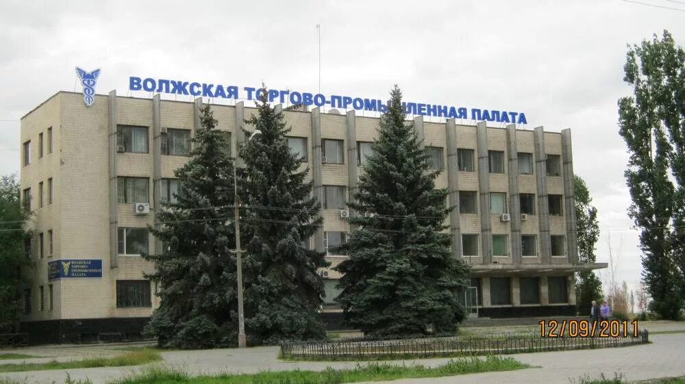 Сталинградская 4а волжский. Сталинградская 4 волжский. Волжский город. Мамаев курган волгоград. Волжский ул сталинградская дом 1.