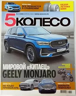 Произведения 2023