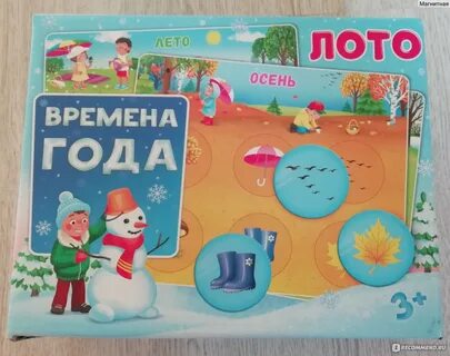 Во сколько время будет лото