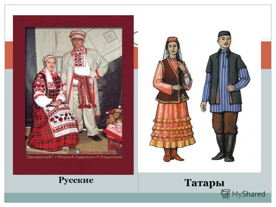 народы россии. татарская нация. татары и русские. крым многонациональный. татары станут русскими.