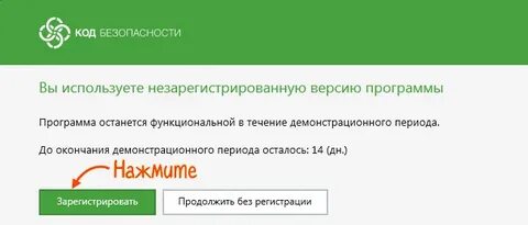 Нулевая регистрация