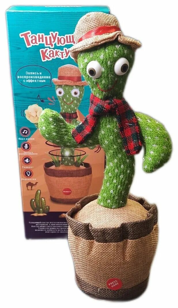 Танцующий кактус 5423070. Дэнсинг кактус игрушка. Танцующий кактус мексиканец. Дэнсинг кактус игрушка. Кактус хаги ваги игрушка.