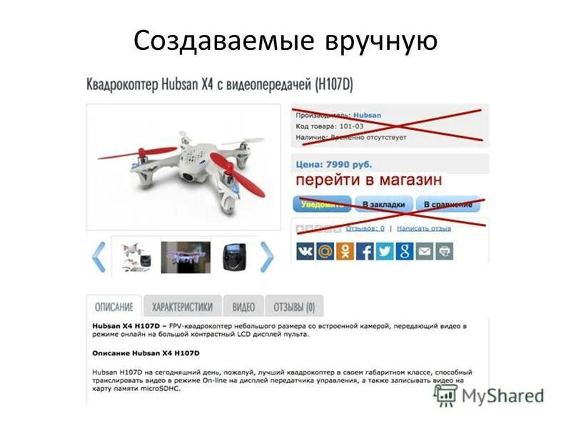 Понятие дистрибутива. Создаётся вручную. Ис парус бюджет. Создается вручную. Пп парус-бюджет 8.