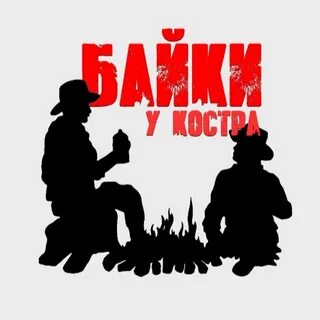 Дзен байки