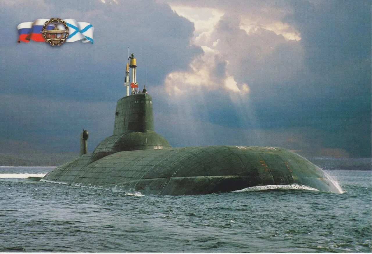 День подводника в россии картинки. Подводная лодка 941 акула. Подводная лодка ВМФ.