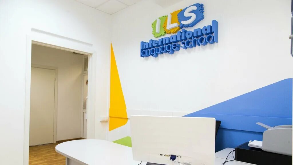 языковая школа ils, москва, родионовская улица. Ils school химки. английский с ils school. кабинет иностранного языка. языковая школа ils, москва, родионовская улица.