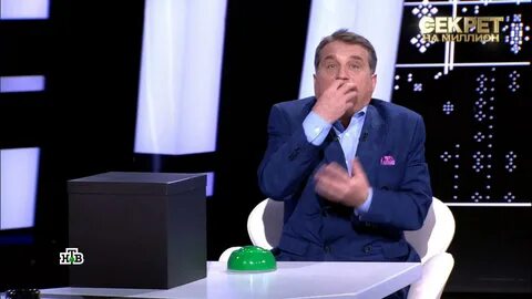 Секрет на миллион кушанашвили