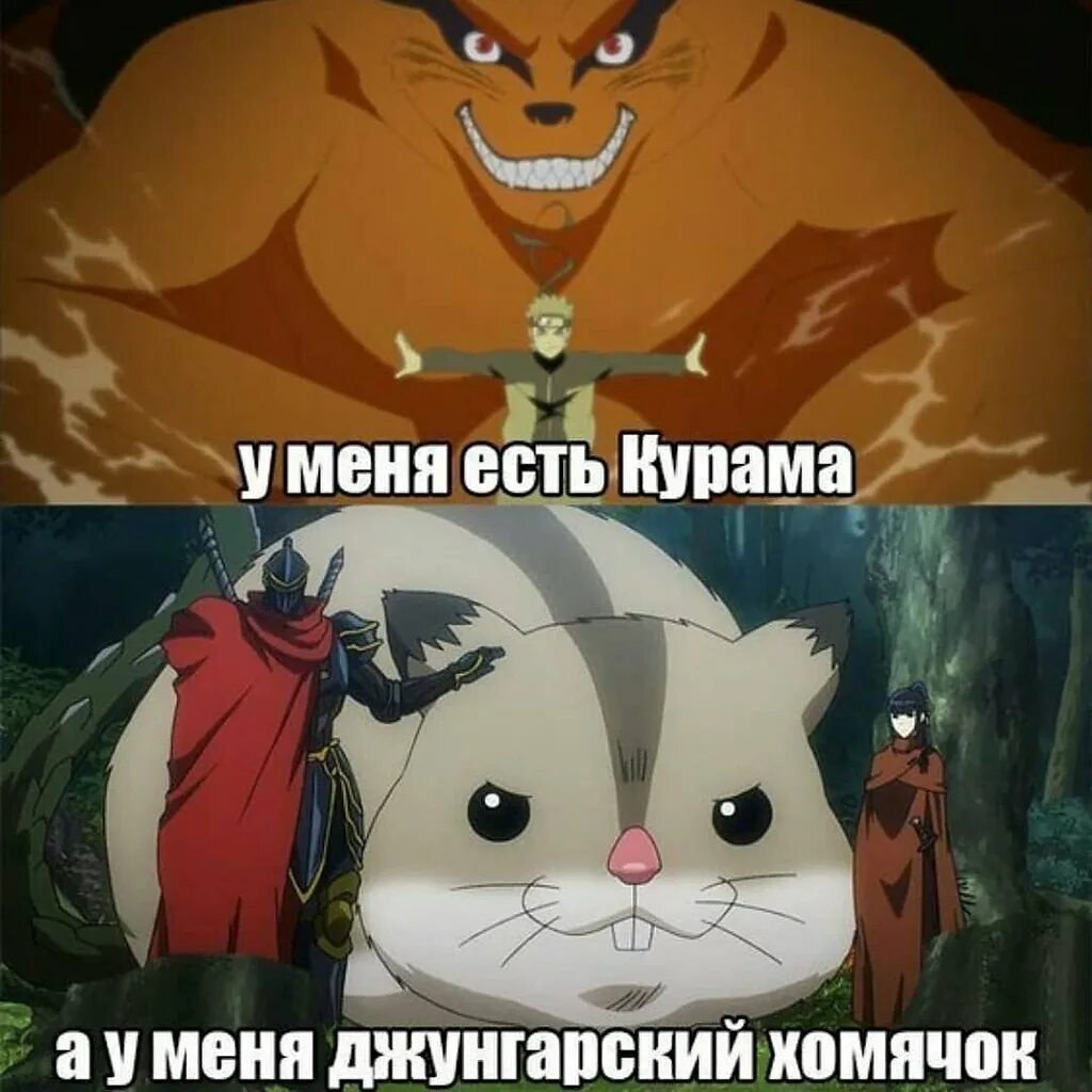 Хамскэ Overlord. Overlord приколы владыка. Хомяков манга