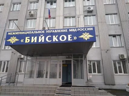 Межмуниципального управление по вопросам миграции