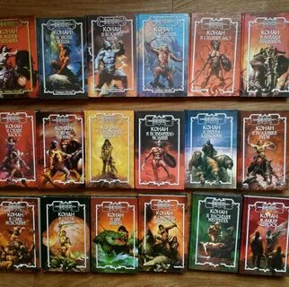 Конан книги по порядку