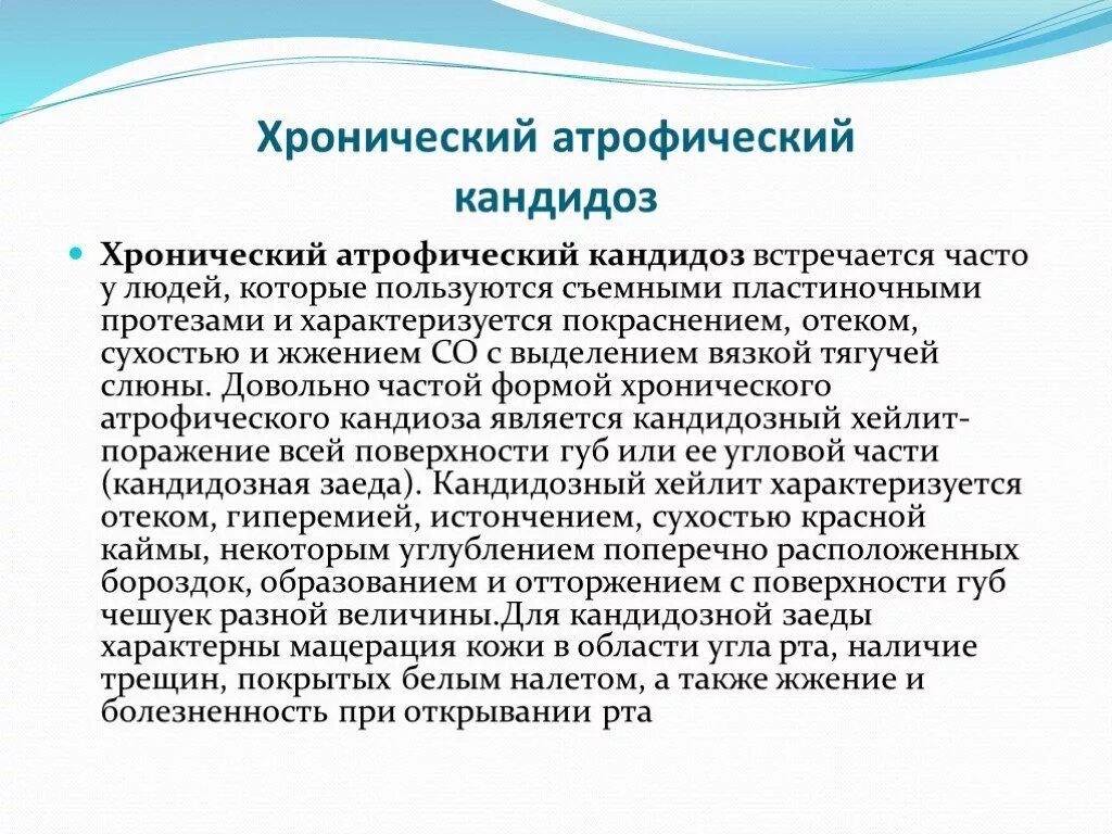 Покраснение головки зуд чем лечить: найдено 90 изображений