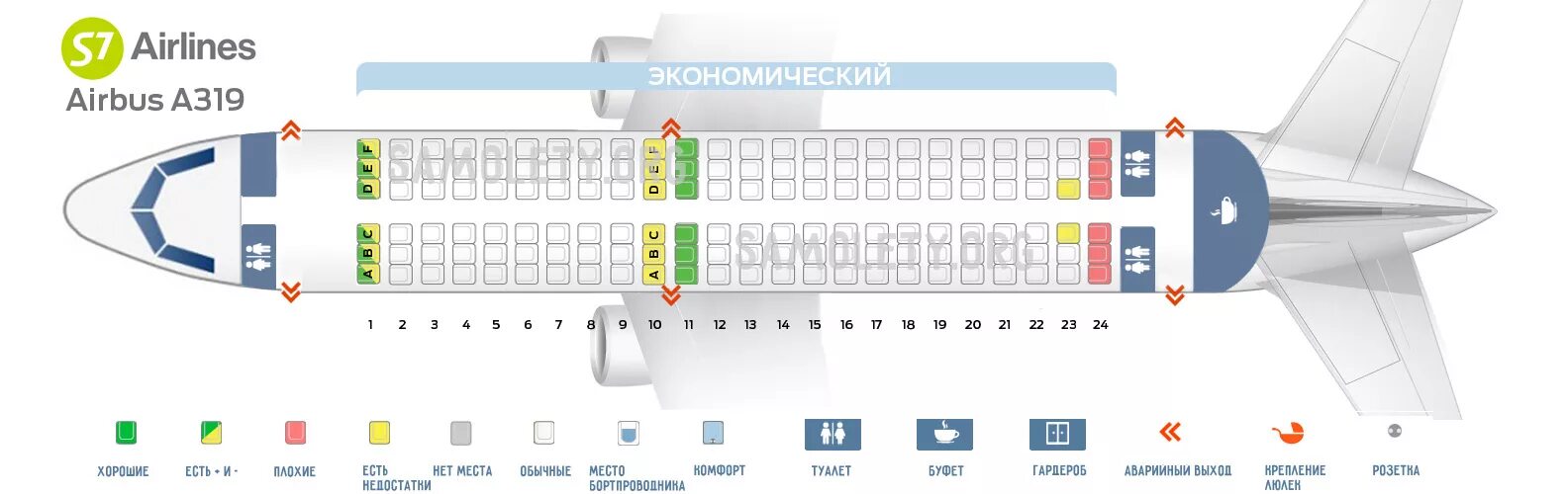 Боинг 737 800 какие места выбрать. Боинг 737 расположение кресел. схема расположения кресел в самолете боинг 737-800. схема расположения сидений в боинге 737. аэробус а 321 расположение мест аэрофлот.