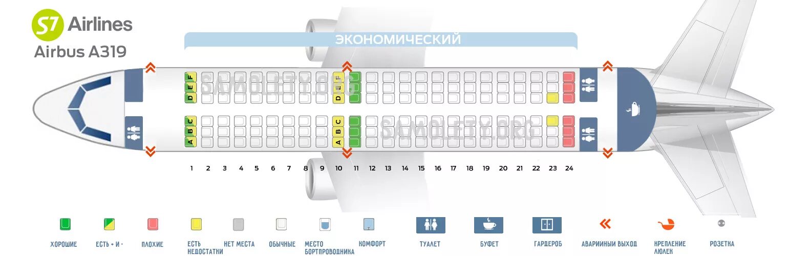 Боинг 737 расположение кресел. Схема расположения кресел в самолете Боинг 737-800. Аэробус 319 схема. Схема расположения сидений в Боинге 737. S7 airlines места