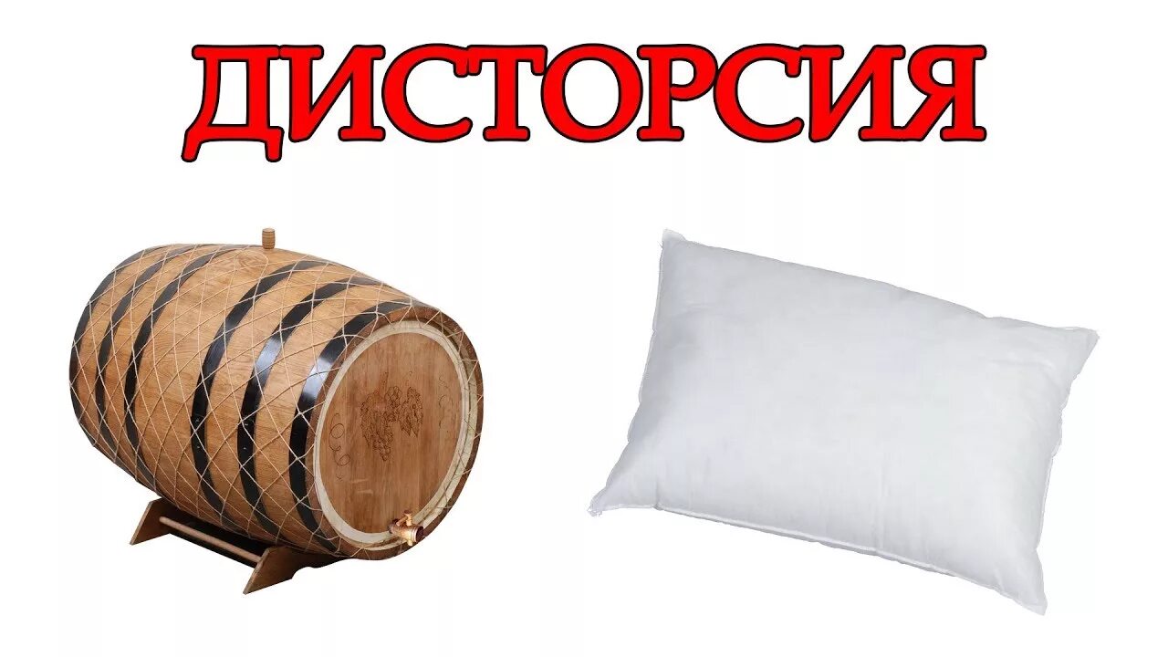 Дисторсия коленного. Дисторсия на видео.