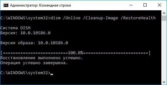 Код bad system config info