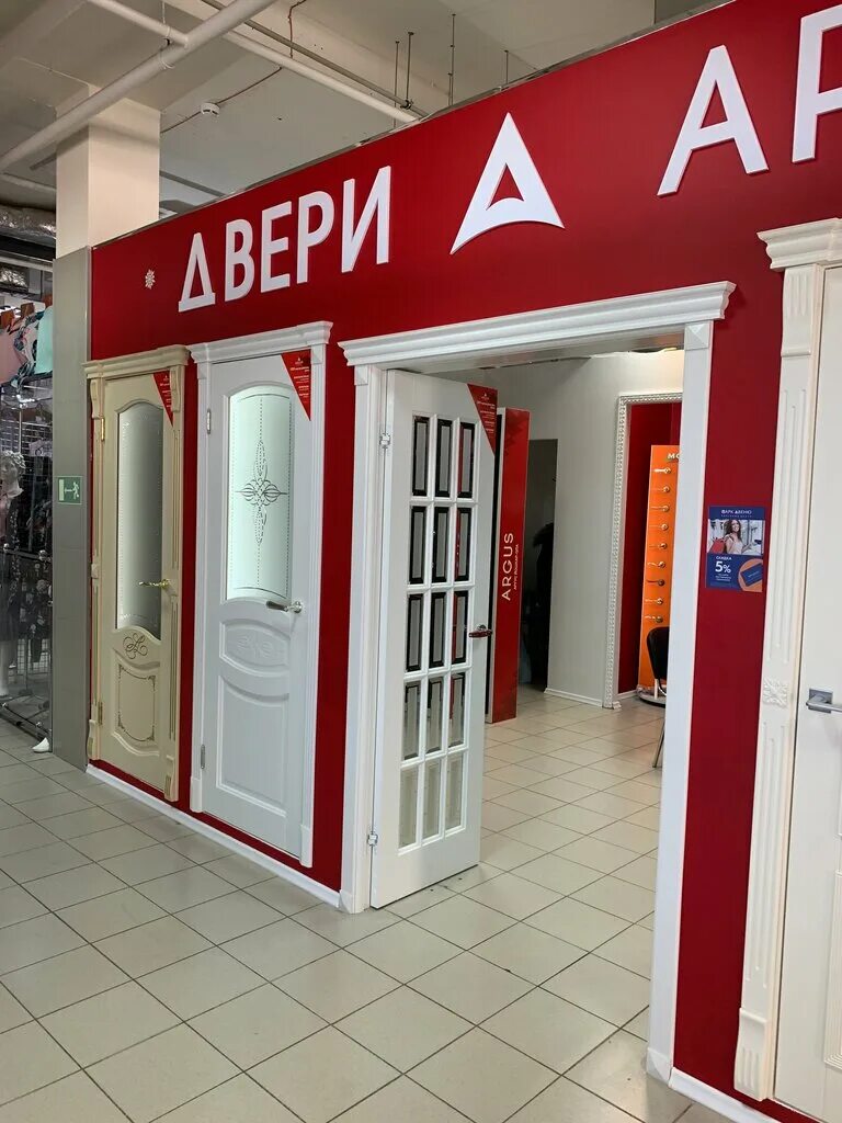 Двери Аргус в Нижнем Новгороде. Двери Аргус Нижний Новгород улица Веденяпина. Аргус ЕКБ. Гостиница Аргус Нижний Новгород.