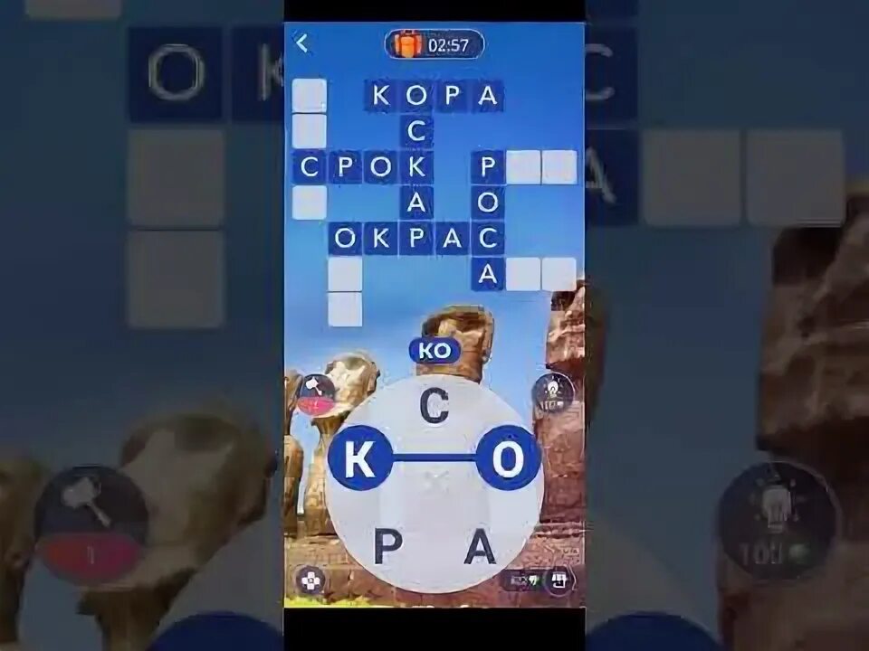 Игра wow 128