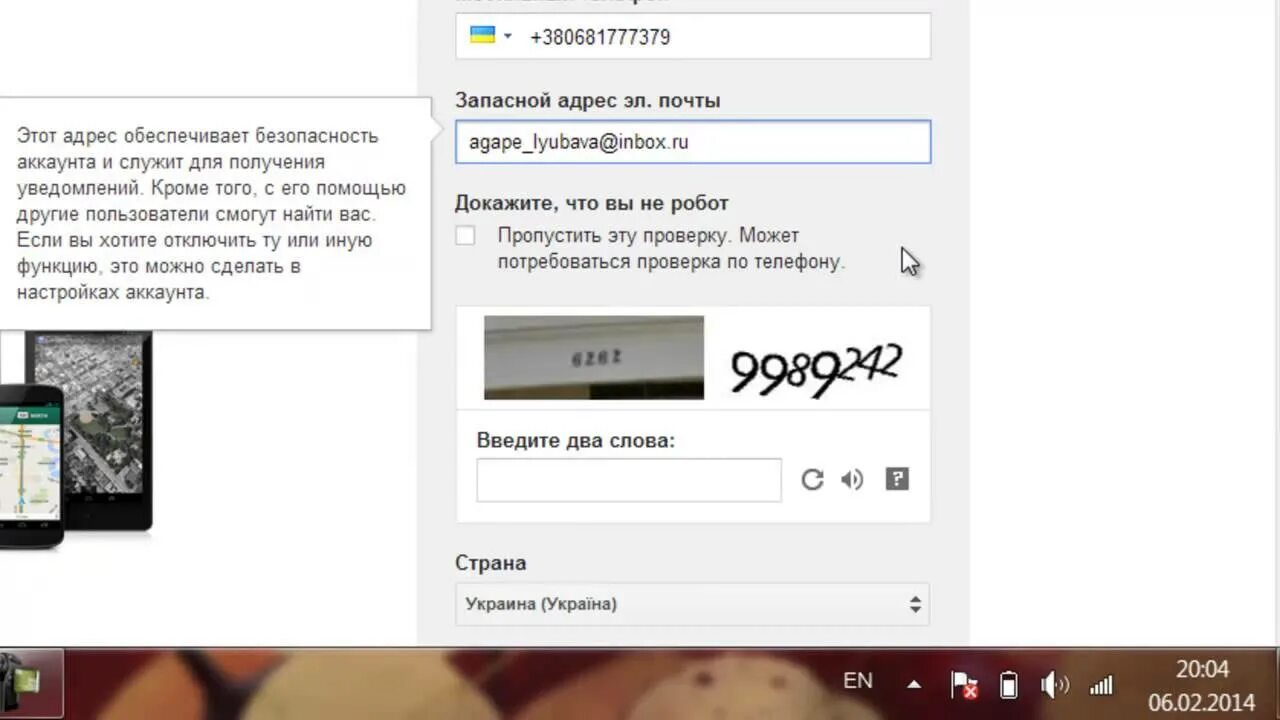 Адрес эл почты примеры. Как зарегаться в ютуб. Западная 21 псков. Медведевская пмк бухгалтерия. Зап и адрес.