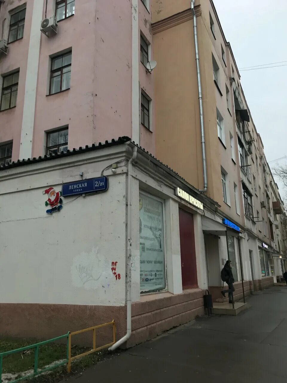 2/21. Санкт-петербург красногвардейский район улица ленская. Ул ленская санкт-петербург. , 19к1. Ленская улица санкт-петербург.