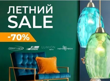 Волна сейл
