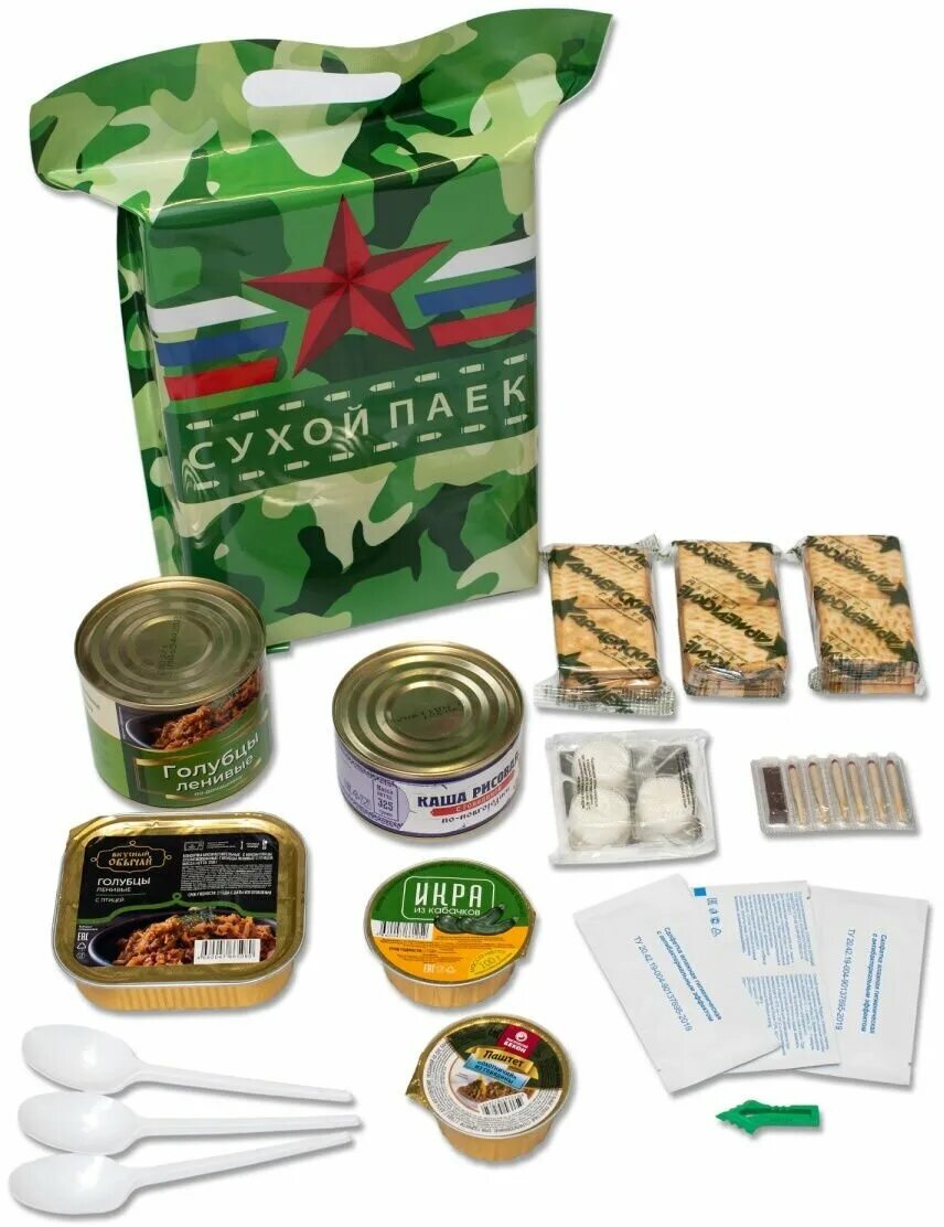 Сухпаек. Сухпай армейский военторг. Сухой паек армейский (ирп 5). Сухпай армейский ирп 1. Сухпаек.