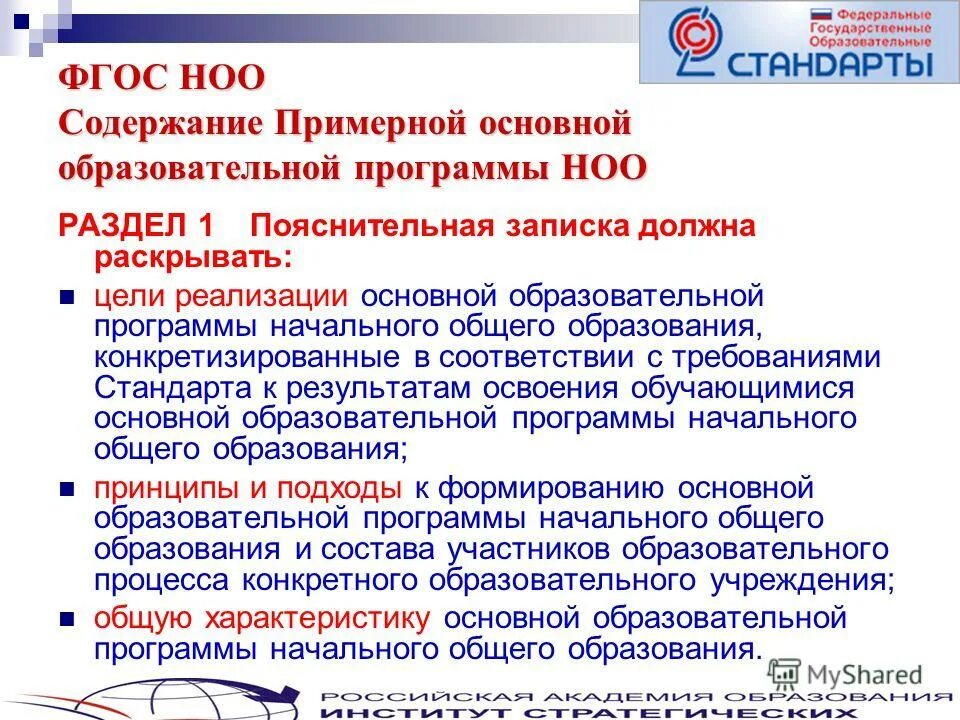 Должностной оклад государственного гражданского служащего. Указ президента 763 от 25. Приказ министерства обороны. 2006 о денежном содержании. Схема указ президента рф 12 05.