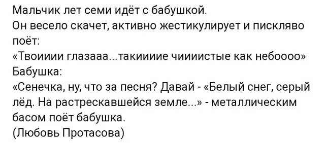 Серый лед текст. Белый серый лед текст. Цой белый снег серый лед слова. Песня белый снег серый лед. Цой серый лед текст