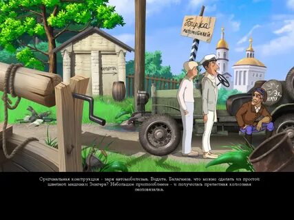 Играть золотой теленок