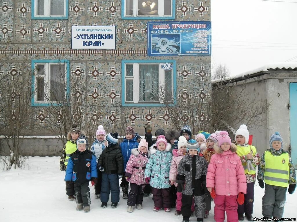 Устьянская барахолка октябрьский устьянского. Устьянский районный краеведческий музей. Деревня вёжи. Устьянская барахолка октябрьский устьянского. Устьянская барахолка октябрьский устьянского.