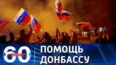 Дождаться помощь