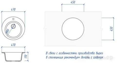 Отверстие под мойку