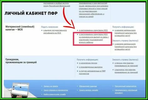 Указать дату и время получения