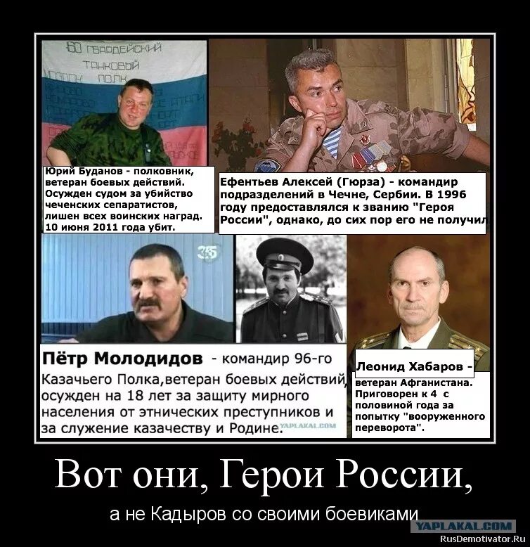 Рамзан кадыров в форме генерала. Рамзан кадыров герой. За что кадырову дали героя. За что кадырову дали героя. Краповые береты чеченцы кадырова.