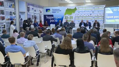 Костромских форумы