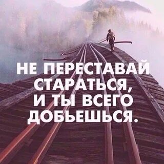 Ты сможешь быть самой собой
