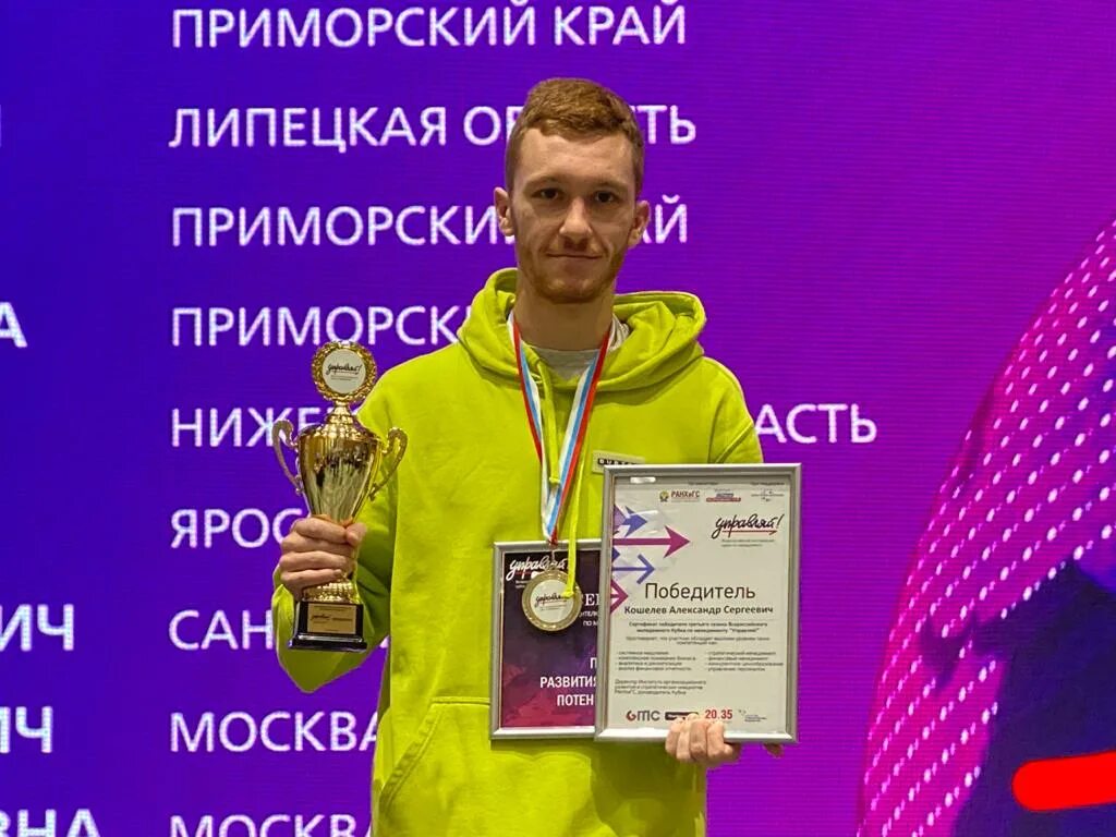 10 победителя. 10 победителя