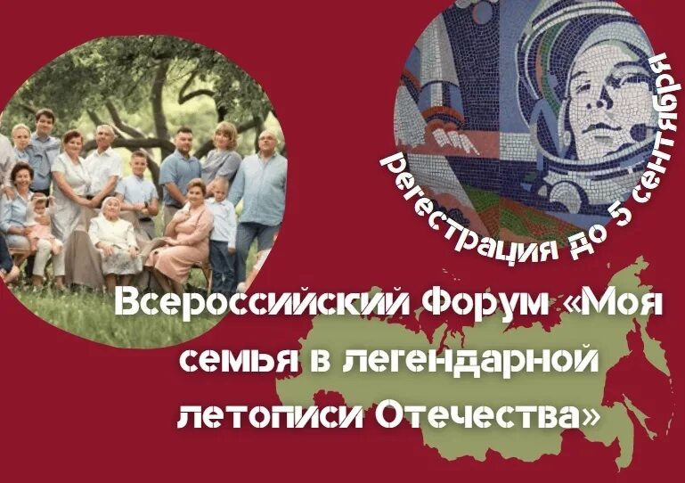 История моей семьи в истории моей страны конкурс. Проект живая история. Живые истории. «моя семья в легендарной летописи отечества». Всероссийский патриотический проект живая история.