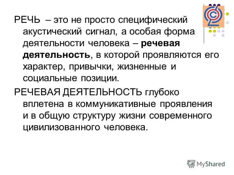 Специфические и неспецифические механизмы иммунитета. Просто специфического. Просто специфического. Просто специфического. Специфически что это с простыми словами.