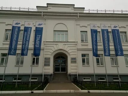 Костромская сбытовая