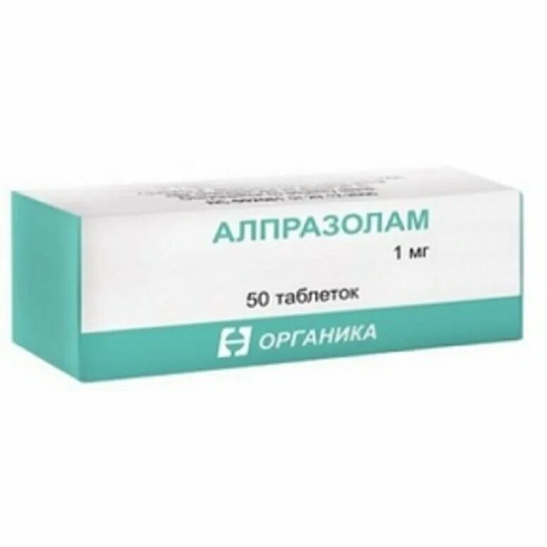 Алпразолам органика 1мг. Алпразолам 1 мг таблетка. Алпразолам органика 1мг. Транквилизатор алпразолам. Лекарство алпразолам.