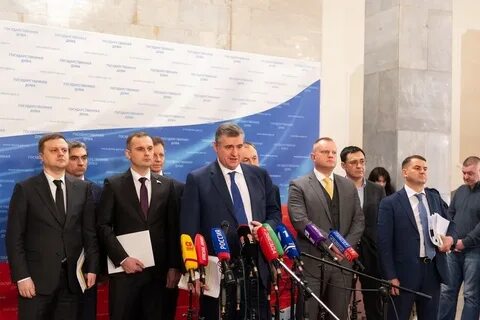Лдпр внесли законопроект