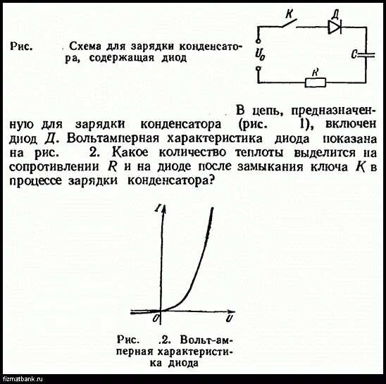 Как заряжается конденсатор от источника тока. Зарядное через конденсатор. заряд конденсатора через диоды. как заряжается конденсатор в цепи постоянного тока. заряд конденсатора через транзистор.