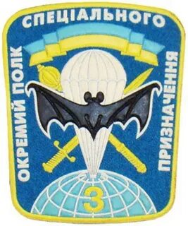 Разведка 3