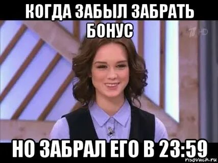 Я соберу твою