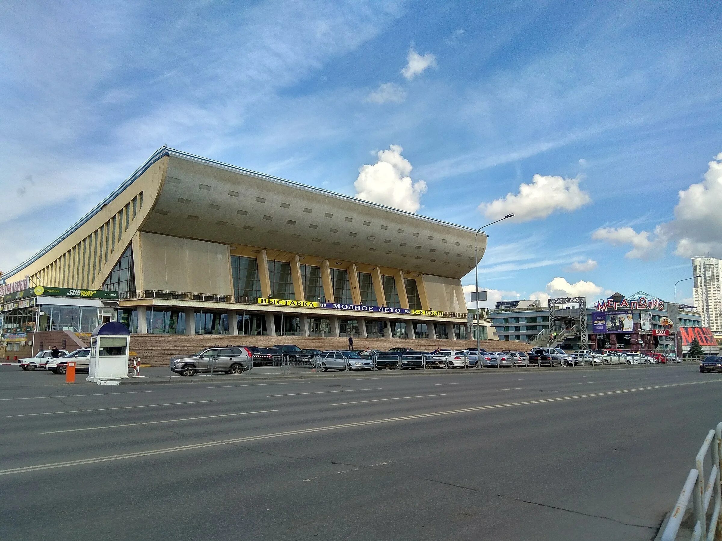 Дворец юность челябинск. Спорта юность. Дворец юность челябинск. Дворец спорта юность челябинск. Дс юность челябинск.